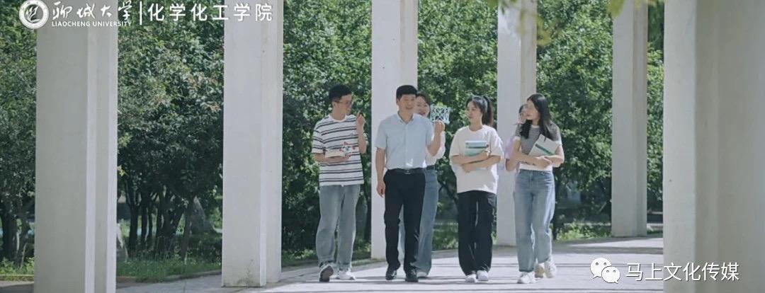 《万妙化学》——聊城大学化学化工学院招生宣传片
