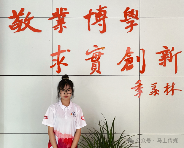 【马上出彩】我的实习之旅 | 王瑾：无畏山海 奋楫笃行 臻于至善