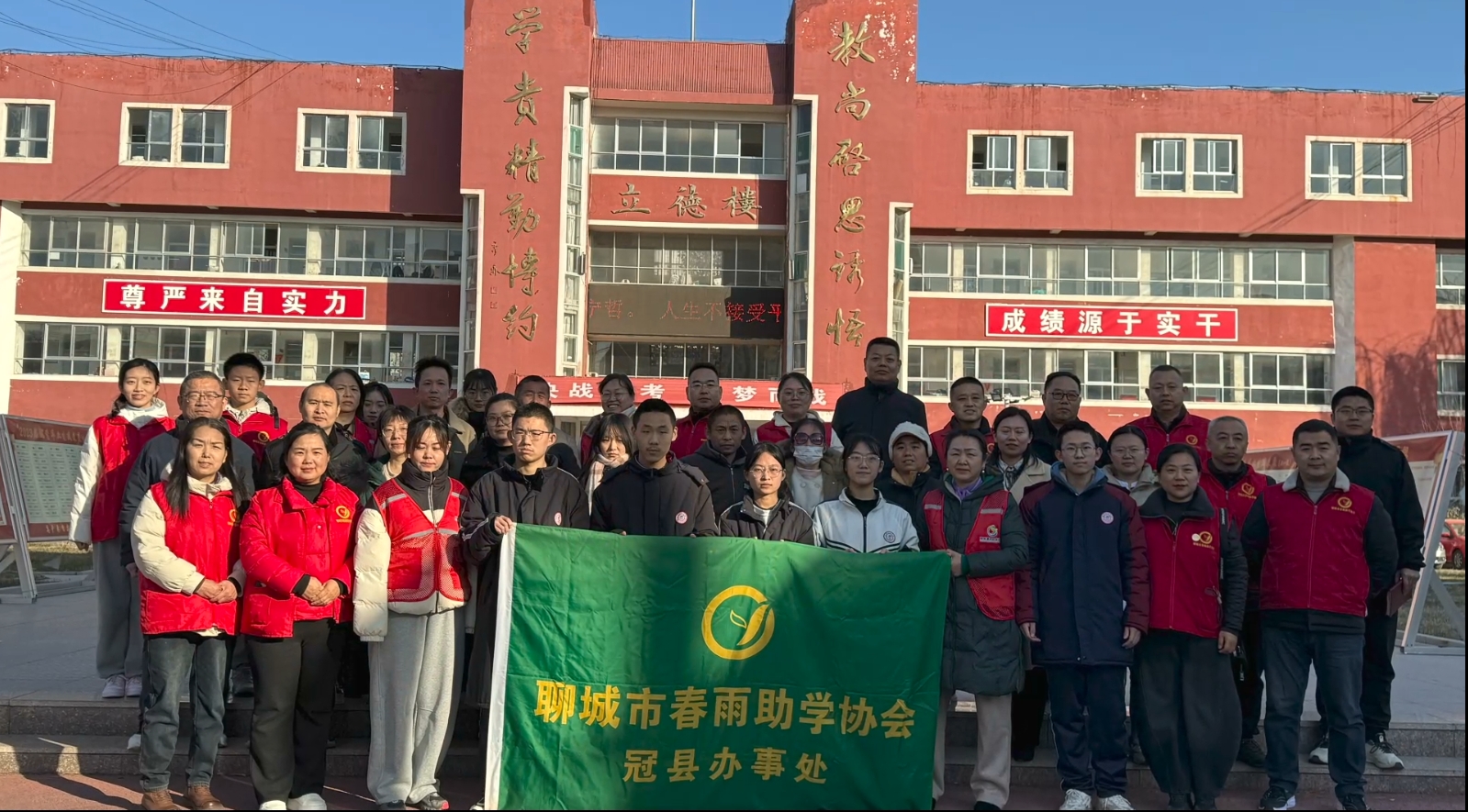 春雨助学冠县办事处举行年度春苗捐助活动