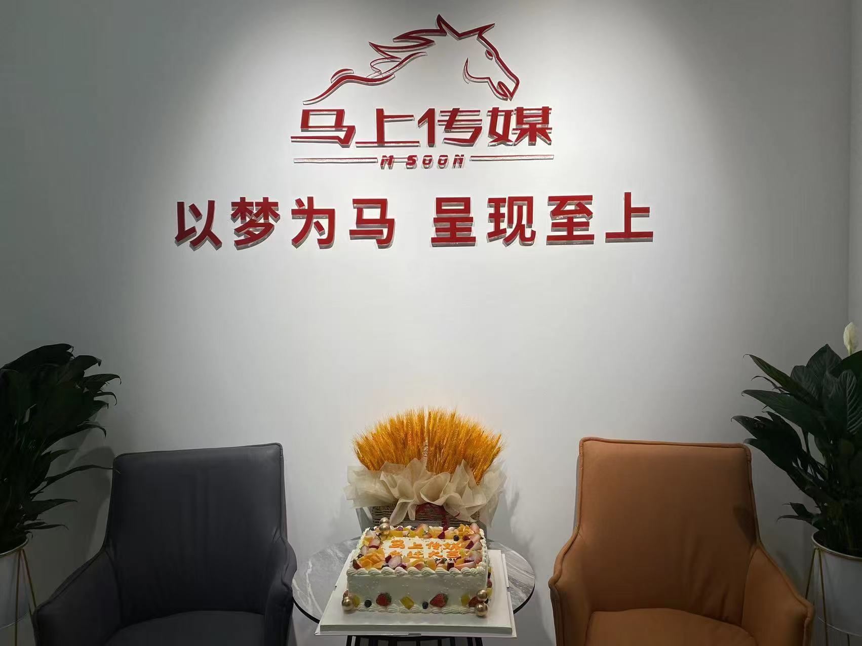 马上幸福，就要实实在在的
