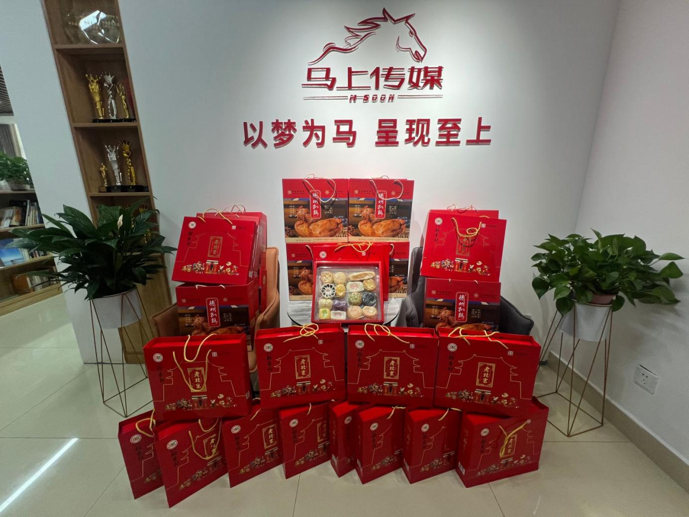 放假通知