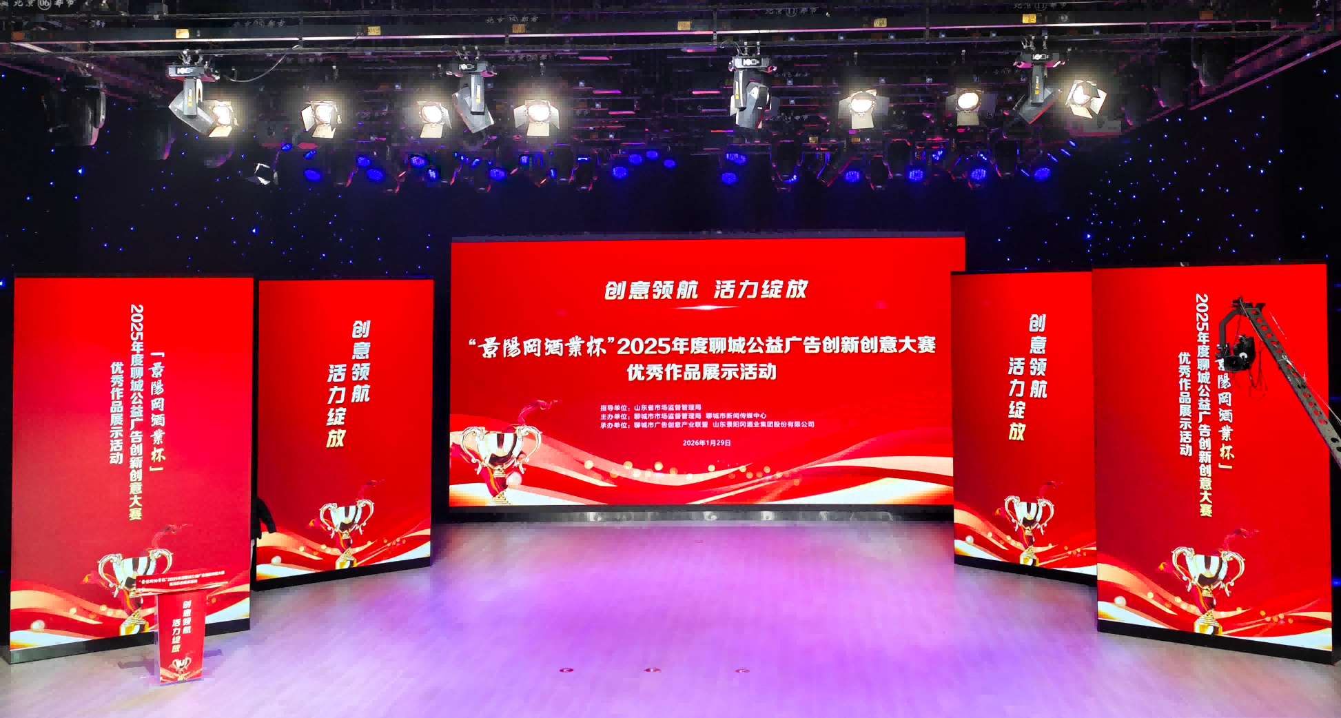 公益作品《春雨“她”力量》荣获市级优秀奖！