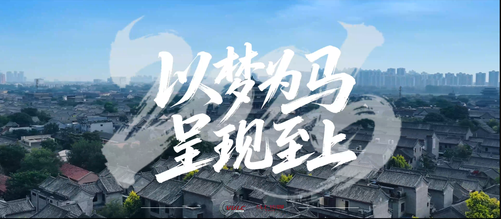 马上成功——马上传媒2025年度作品混剪