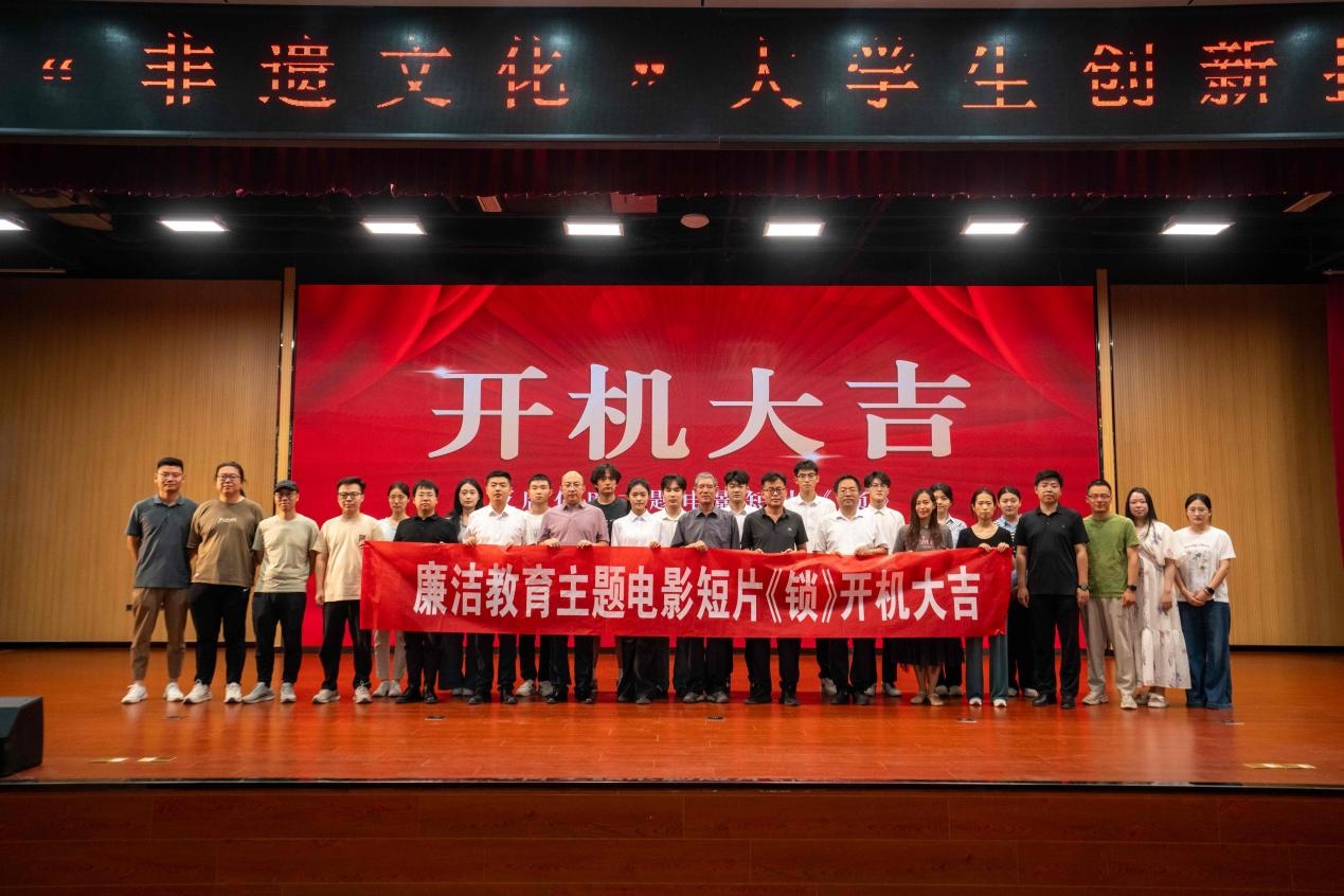 喜报！微电影《锁》在教育部活动获奖